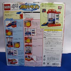 トミカ４０周年記念　回転パーキングの画像