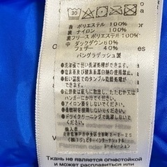美品✨Colombia ベビー/キッズ ダウン スノーウェア 80〜90cm オーバーオール ジャンプスーツ の画像