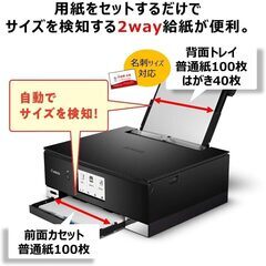 【Canon】TS8330　プリンター ブラック インクジェット複合機の画像