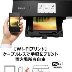 【Canon】TS8330　プリンター ブラック インクジェット複合機の画像