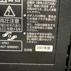 液晶テレビ37インチ　　Wooo L37-XR01 ジャンクの画像