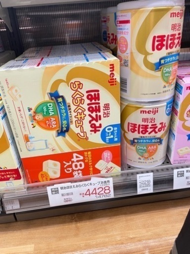 お得値段！　明治ほほえみミルク　0～1歳