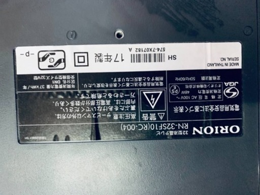 ET2641番⭐️ORION液晶テレビ⭐️