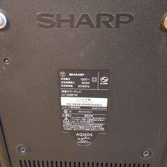 SHARP AQUOS 45型 液晶テレビ [LC-45BE1W]の画像