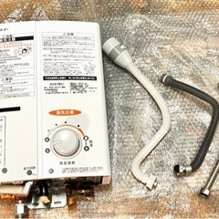 【お取引先決定しました】Rinnai リンナイ [都市ガス] ガ...