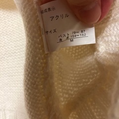 ボレロ？ ケープ？ カーディガン？ 袖あり…  Mの画像