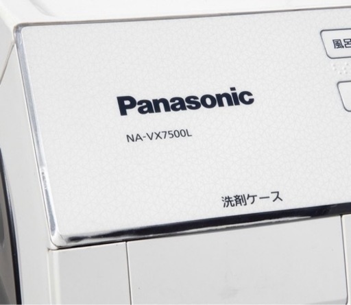 超激安✨Panasonic 10㌔ドラム式洗濯乾燥機　動作良好　設置　募集中