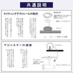 ダクトレール　ライティングレール　1m ブラック　黒　LUX-DR-1000の画像