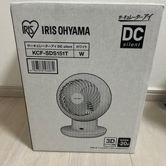 アイリスオーヤマ サーキュレーターアイ IRIS KCF-SDS...