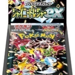 新品　シュリンク付き　ポケモンカード　シャイニートレジャーex ...