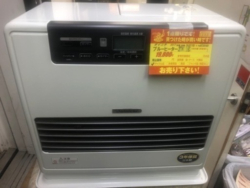 値下げしました★K118★ダイニチ製★2017年製★15～20畳用ブルーヒーター★３カ月間保証付き
