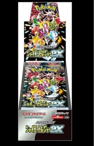 最安値！ シュリンク付き未開封 ショップ ハイクラスパック シャイニー