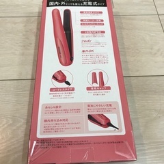 ヘアアイロン　ICOTTE ISC200-P ピンク②