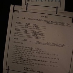 早い者勝ち ニトリ オフィスチェア　ワークチェア (リカルドPUブレスレザー) デスクチェア チェア オフィスチェア ゲーミングチェアの画像