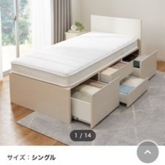 収納付きシングルベッド　マットレス有り　中古の画像