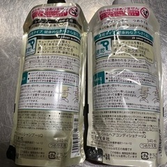 エッセンシャル シャンプーとコンディショナーの画像