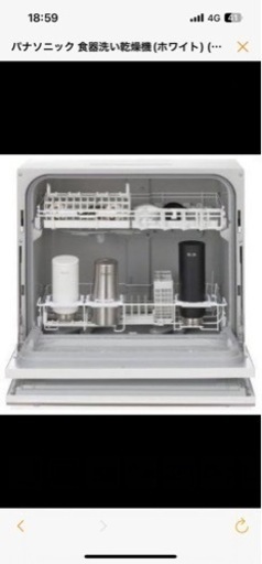 Panasonic 食洗機