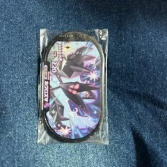交換お願いいたします？