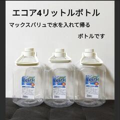 RO水　エコア4リットルボトル　2本マックスバリュ　の画像