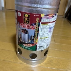 キャプテンスタッグ バーベキュー用 大型火起こし器 M-6637の画像