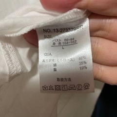 ナチュラル白シャツLサイズ美品の画像
