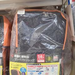 J4123  アイリスオーヤマ　避難リュックセット HRS-14...