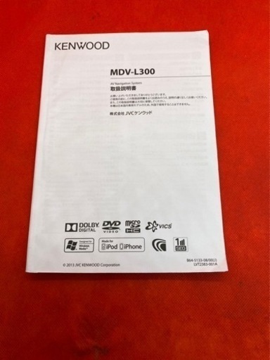 KENWOOD 簡単操作ナビ　MDV-L300 最新地図　Bluetooth せ3