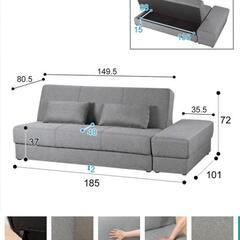 12月15日まで！！ニトリ　ソファベッドの画像