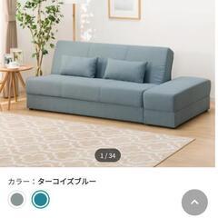 12月15日まで！！ニトリ　ソファベッドの画像