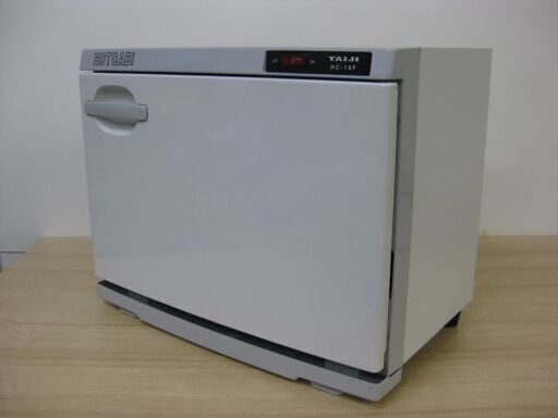 TAIJI タイジ HOTCABI ホットキャビ タオルウォーマー HC-18F おしぼり ホットタオル