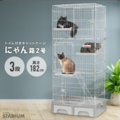 猫用ケージ