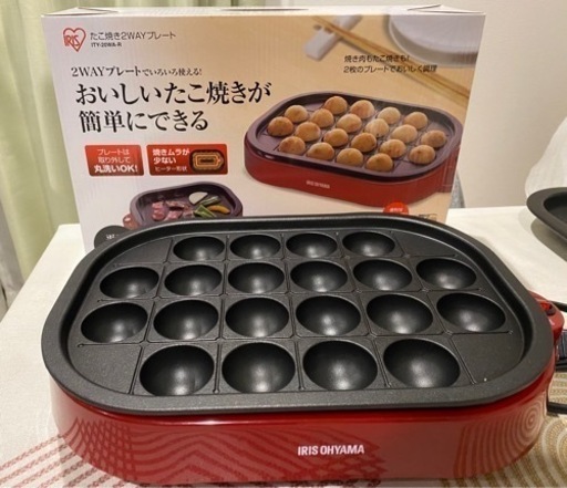 2wayホットプレート　アイリスオーヤマ