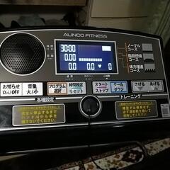 ランニングマシン　値下げしました　ALINCO　AFR1016