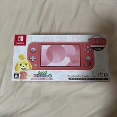 SwitchLITE あつ森ダウンロード版 箱あり ケース付