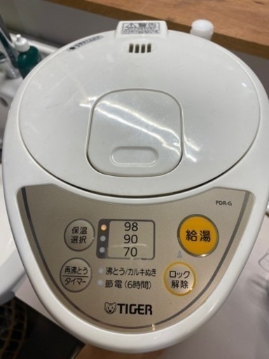 タイガー　湯沸かしポット