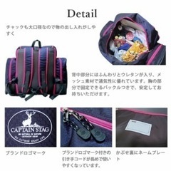 【新品】キャプテンスタッグ大型リュック46〜58ℓ の画像