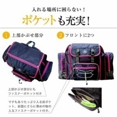 【新品】キャプテンスタッグ大型リュック46〜58ℓ の画像