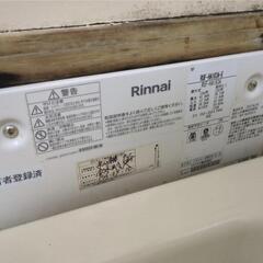 【公営住宅用】浴槽&風呂釜の画像