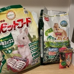 うさぎの餌