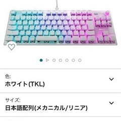 「値下げ‼︎」ROCCAT テンキーレスゲーミングキーボード　15,000円の画像