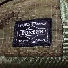 ポーター製ウエストバッグの画像