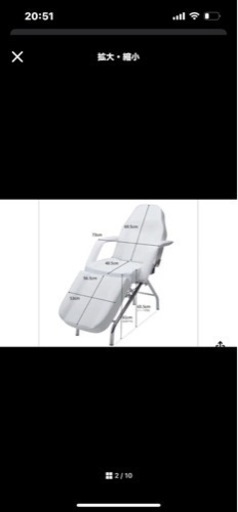 エステ　ベッド