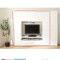 ニトリ　壁面収納　テレビボード　値下げしました