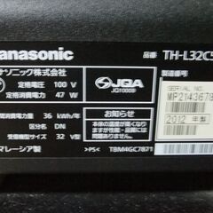 ☆内容をよく読んでから問合せを！無料！Panasonic　パナソニック　32インチ液晶テレビ　TH-L32C5（ジャンク）☆の画像