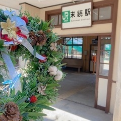 末続駅マルシェ