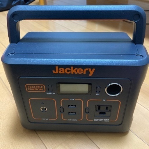 Jackery 240 ポータブル電源