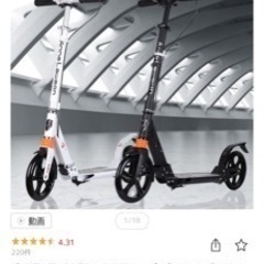 キックボード キックスクーター 折りたたみ 8インチ
