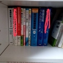 看護師教科書一式（4年大学）の画像
