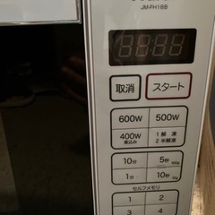 Haier電子レンジ（決まりました）の画像