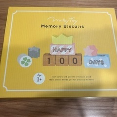 【値下げ】【美品】月齢フォト用品（木製）